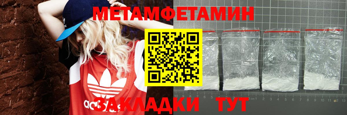 Амфетамин  Вход с VPN  Amphetamine  Amphetamine Розовый  Коломна 