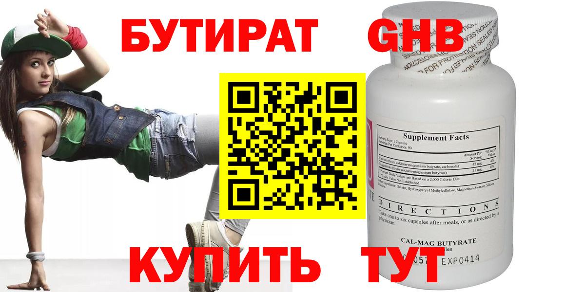 Кокаин  Коломна  МЕФ кристаллы  ГАШ  МАРИХУАНА  Вход с VPN 