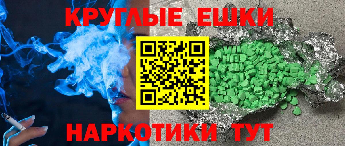 Ecstasy Cube Коломна