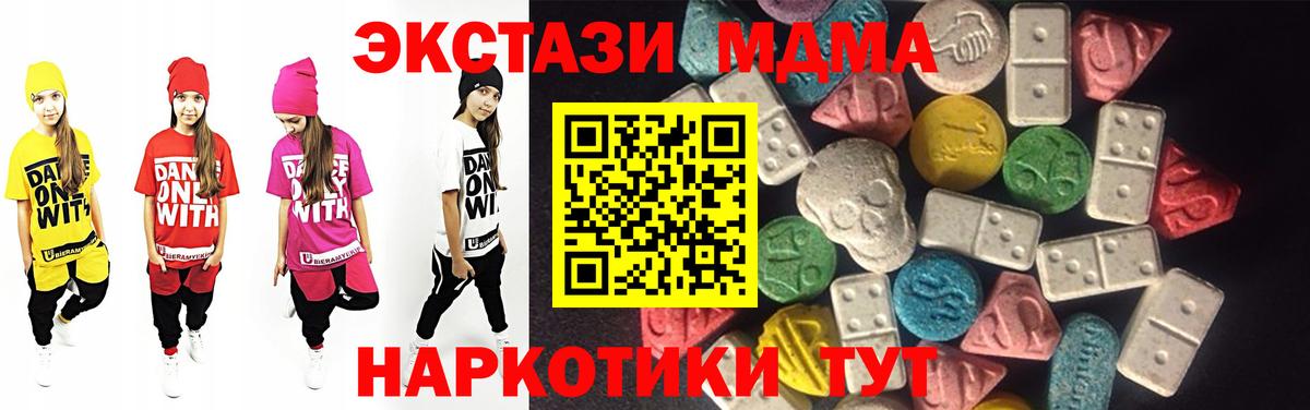 Коломна  ЭКСТАЗИ 300 mg  Ecstasy Punisher  Вход с VPN 