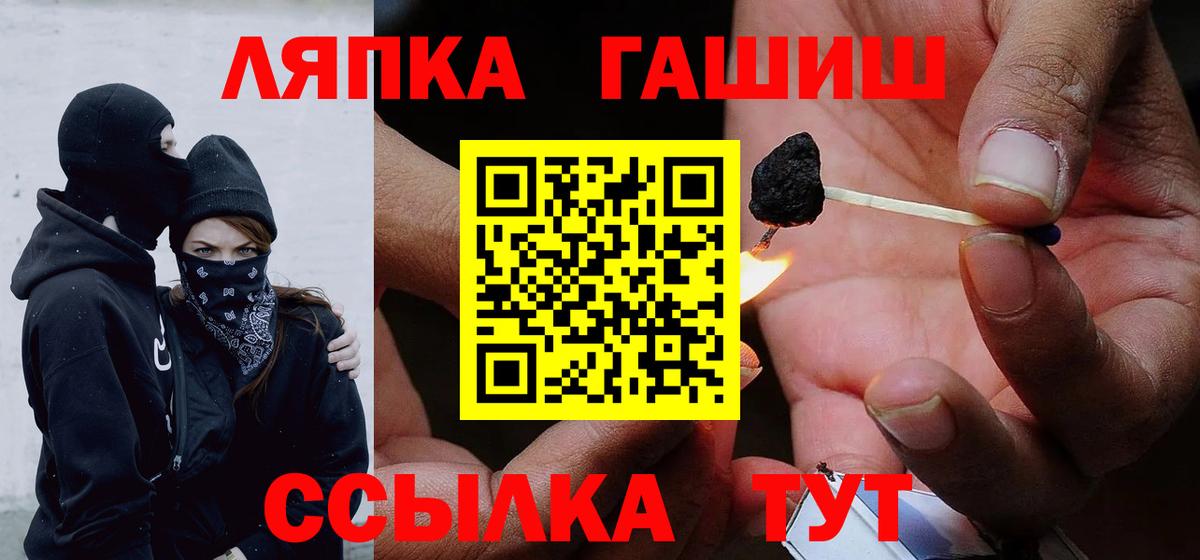 Коломна  ГАШ индика сатива  Гашиш индика сатива  Вход с VPN 