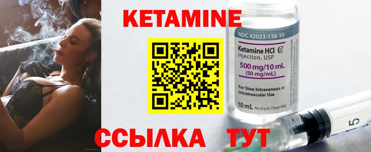 КЕТАМИН VHQ  Вход с VPN  OMG рабочий сайт  Коломна  КЕТАМИН VHQ 