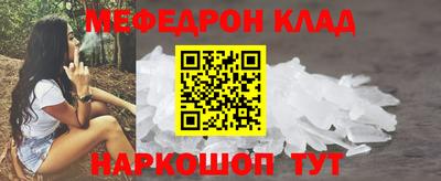 соль курить ск Бийск