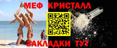 прущая мука Беслан