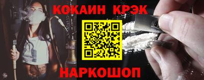 соль курить ск Бийск