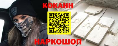 соль курить ск Бийск