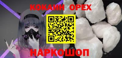 2c-b Новокубанск