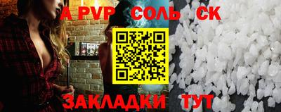 гашишное масло Берёзовский