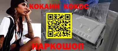 гашишное масло Берёзовский
