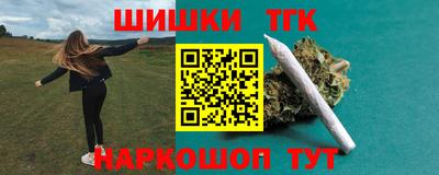 соль курить ск Бийск