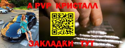 соль курить ск Бийск