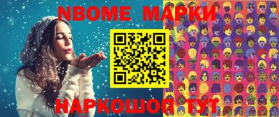 прущая мука Беслан
