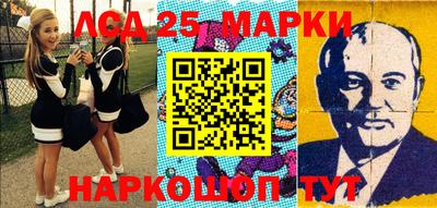 гашишное масло Берёзовский