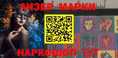 гашишное масло Берёзовский