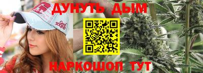 соль курить ск Бийск