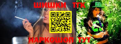 гашишное масло Берёзовский