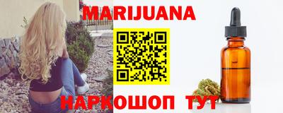 гашишное масло Берёзовский
