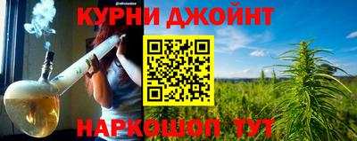 гашишное масло Берёзовский