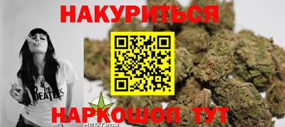 гашишное масло Берёзовский