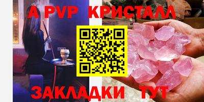 соль курить ск Бийск