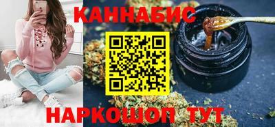 соль курить ск Бийск
