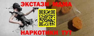 гашишное масло Берёзовский