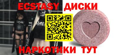 соль курить ск Бийск
