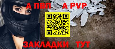 прущая мука Беслан