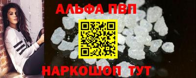гашишное масло Берёзовский