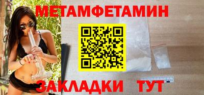 прущая мука Беслан