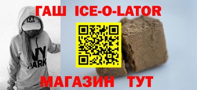 прущая мука Беслан