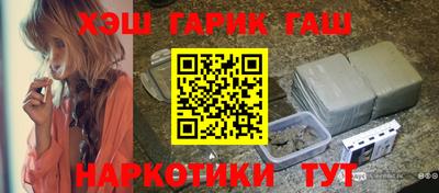 гашишное масло Берёзовский