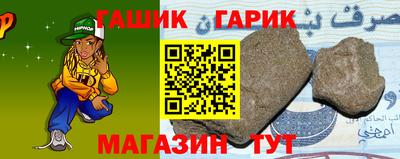 соль курить ск Бийск