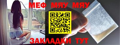 прущая мука Беслан