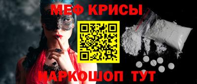 прущая мука Беслан