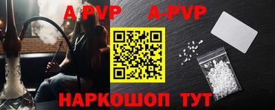 прущая мука Беслан