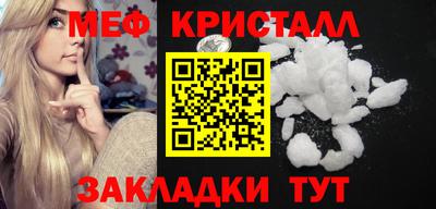 соль курить ск Бийск