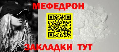 прущая мука Беслан