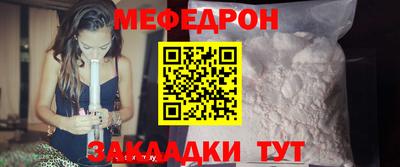 прущая мука Беслан