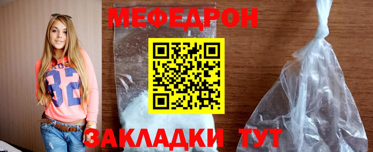 МЕФ  Коломна