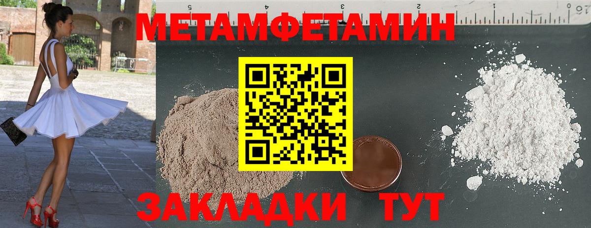 Коломна  Метамфетамин витя  Вход с VPN  Метамфетамин витя 