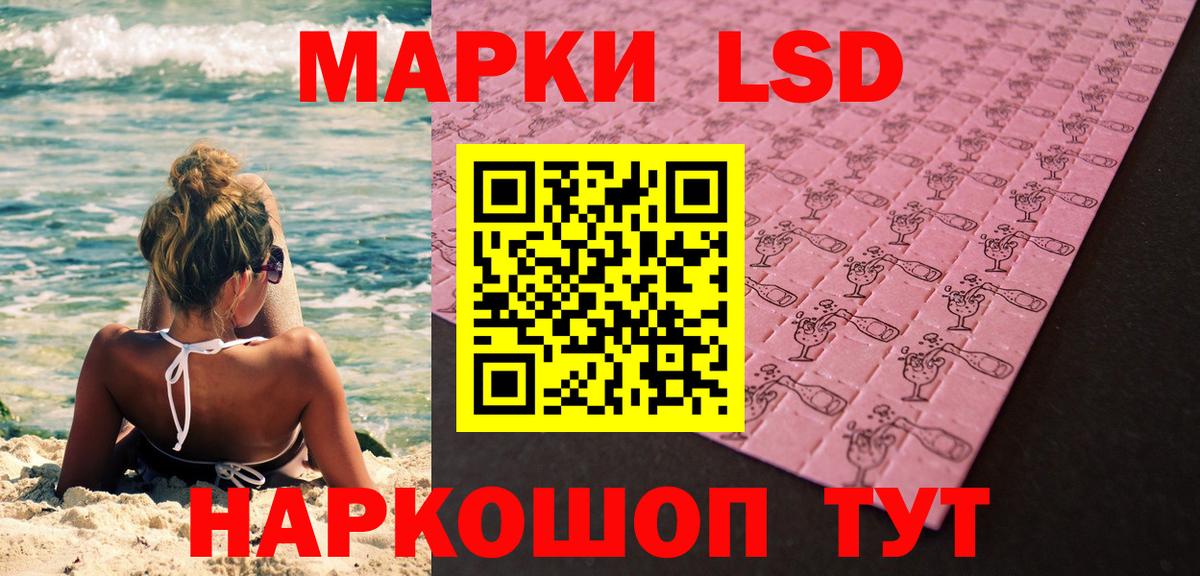 Марки NBOMe 1,5мг  Вход с VPN  Коломна 