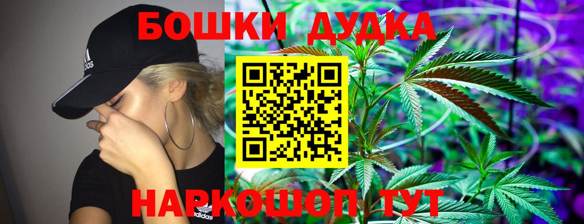 Конопля MAZAR  Вход с VPN  Марихуана марихуана  Коломна  Бошки Шишки AK-47 
