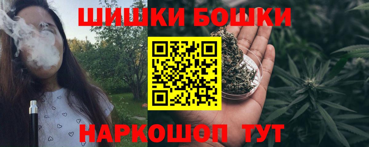 Марихуана планчик Коломна